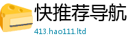 2025新澳天天正版免费观看若新门内部资料免费提供大全(最新章节)